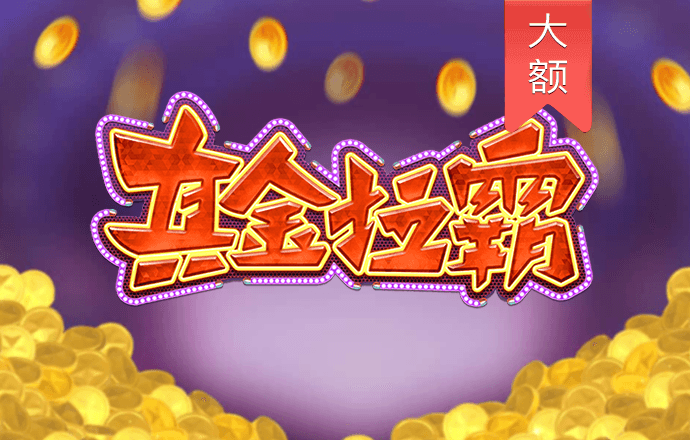 prohund中国免费版苹果
