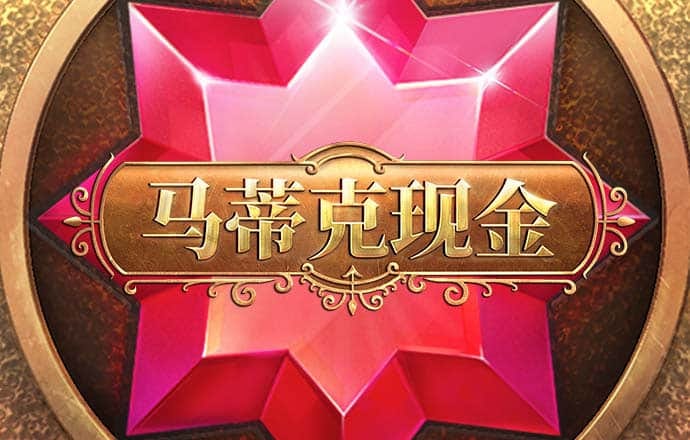 天天钓鱼